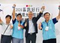 落實行人路權與安全通行 新北市府團隊榮獲馬路好行14項大獎