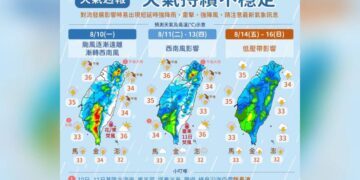 一圖看一周天氣 西南風+低壓帶接力 全台降雨偏多