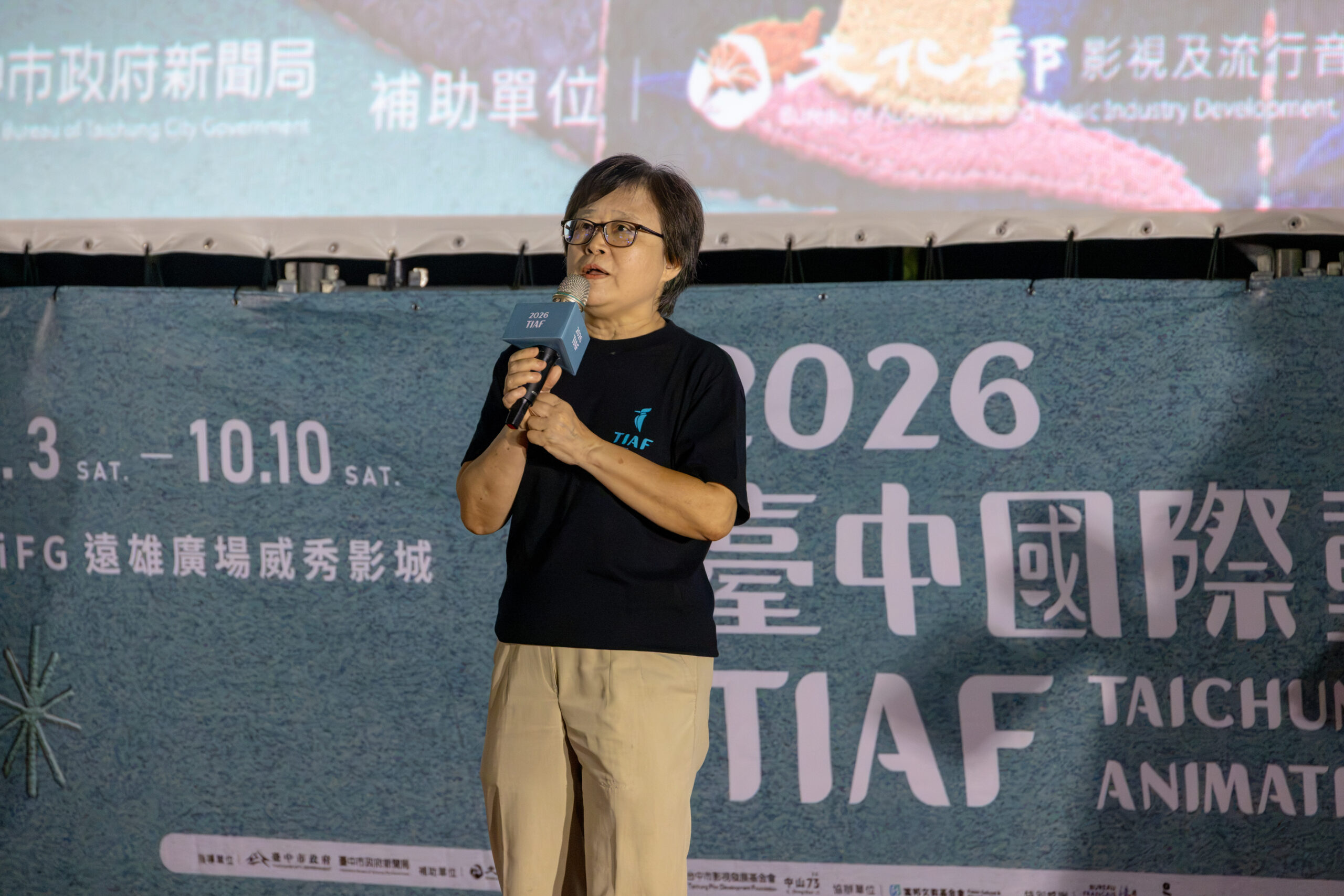 2026台中國際動畫影展10/3盛大登場！市民廣場戶外放映《史努比》暖身吸睛 預售票與早鳥套票熱賣中