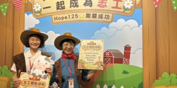 玩密室逃脫也能懂志工精神！台中社會局全國首創「美村樂樂牧場」趣味登場