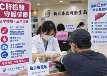 板橋安泰淞鶴診所C肝群聚案再添7例確診 衛生局增開夜間假日抽血門診
