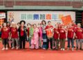 屏東樂智嘉年華9月11日登場「診斷及時 翻轉失智」邀長輩家屬一起玩出樂智新生活