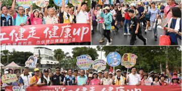 再忙也要出去走走 宜縣千名勞工響應健走紓壓顧健康