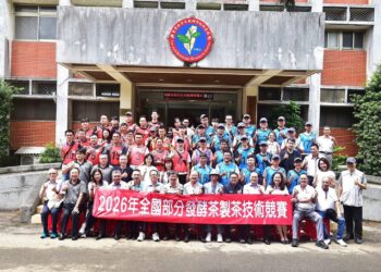 嘉義茶師全國製茶競賽傳捷報 勇奪1亞軍、2季軍