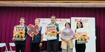 候選人登記首日宣誓反賄選 臺南檢警調廉選攜手守護乾淨選風