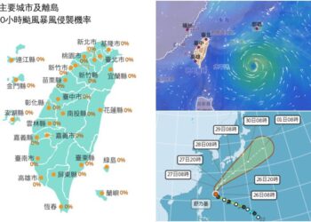 影音/20260926舒力基轉向 琉球附近航行作業船隻須特別注意
