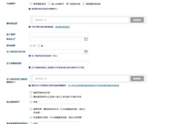 新北市推全國首創寵物登記除戶線上申辦服務 飼主免跑臨櫃即可完成作業