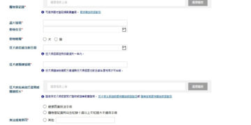 新北市推全國首創寵物登記除戶線上申辦服務 飼主免跑臨櫃即可完成作業