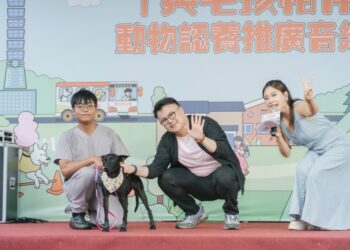 首場結合草地音樂會與推廣動物認養系列活動 2026臺北動保教育月盛大啟動!