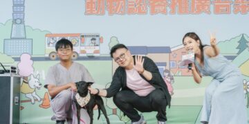 首場結合草地音樂會與推廣動物認養系列活動 2026臺北動保教育月盛大啟動!