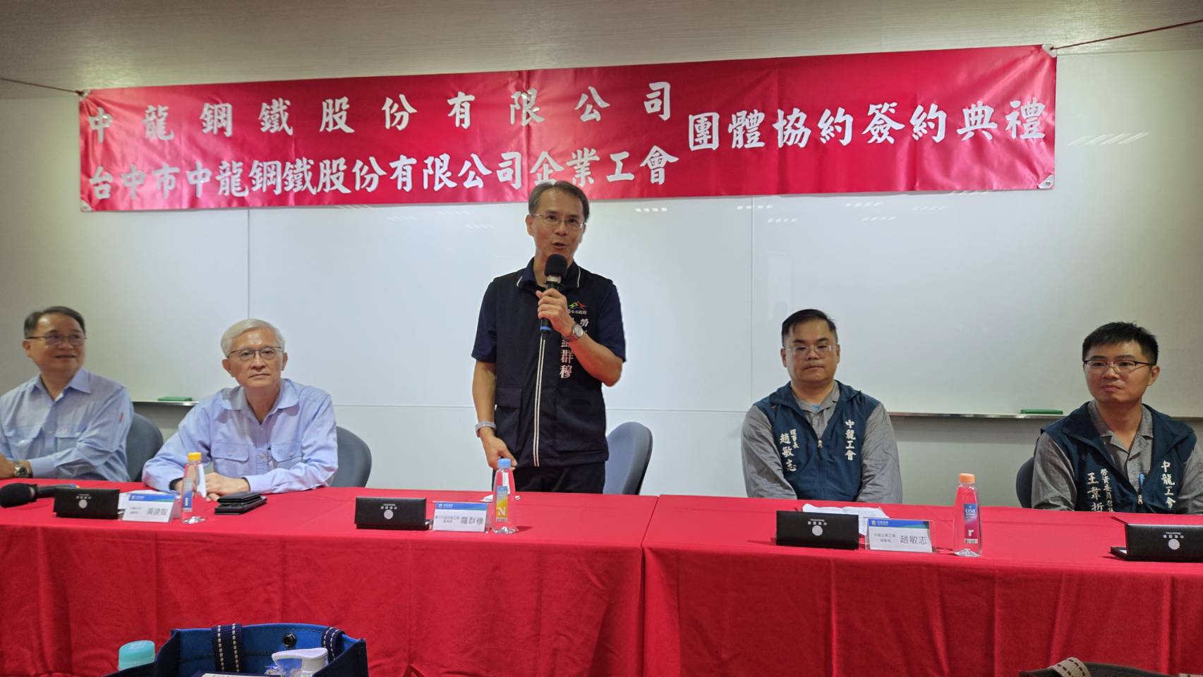 打造勞資和諧標竿企業!中龍鋼鐵攜手企業工會三度續約 台中市府力推團體協約共創雙贏
