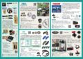 臺南市政府攜手廠商前進2026德國法蘭克福汽車零配件展