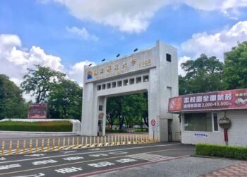115年公務人員特種考試原住民族考試