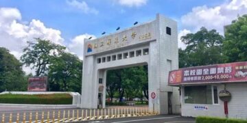 115年公務人員特種考試原住民族考試