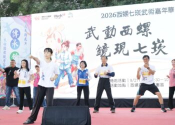 西螺七崁路跑第五屆開跑 2,700名跑友用雙腳認識七崁文化