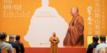 佛光山宗史館常設展「佛光山開山祖師」盛大開幕 1200位海內外貴賓雲集