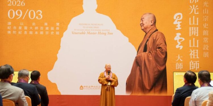 佛光山宗史館常設展「佛光山開山祖師」盛大開幕　1200位海內外貴賓雲集