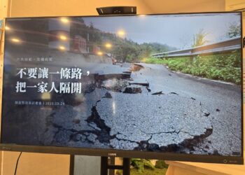 高鐵延伸至花蓮列交通可行性評估 魏嘉賢主張延伸路徑順暢對外交通