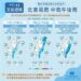 一圖看一周天氣 東北季風來了!「這天」報到北東降至22度!