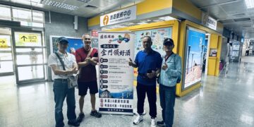 「平日國旅優惠」開跑 金門縣政府服務兌領櫃台就位