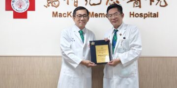 馬偕紀念醫院中醫部榮獲國際醫療服務貢獻獎
