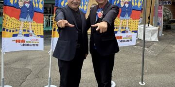 劍湖山打造日本海外獨家授權《名偵探柯南》主題樂園　9 月22日起高空解謎、限定場景與主題餐飲一次登場