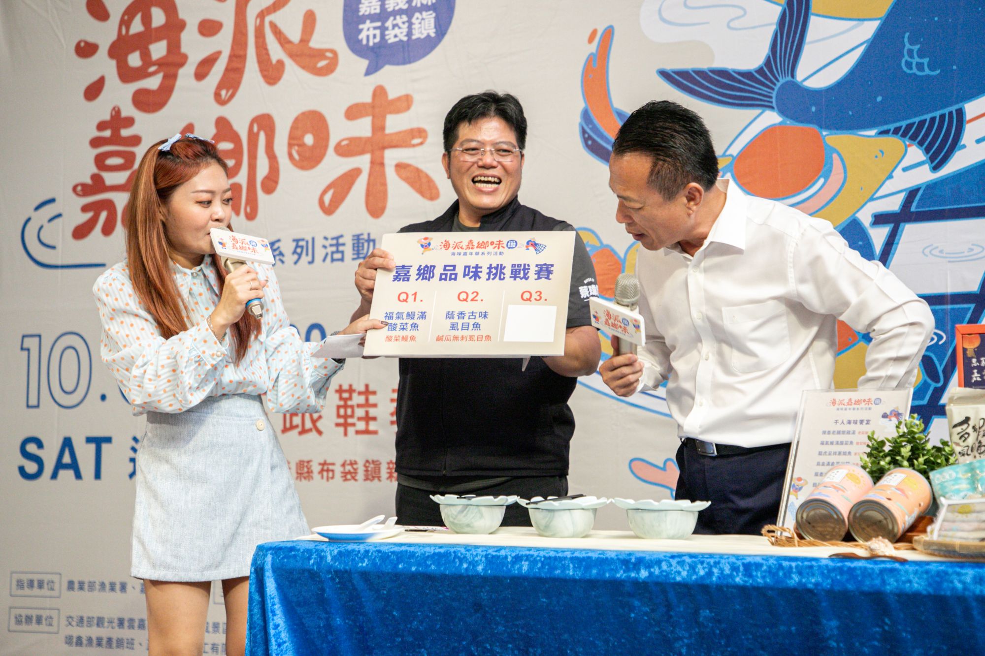 布袋海味嘉年華10月3日登場 百桌千人海味饗宴開放訂席
