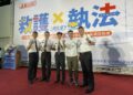 臺灣EMS界奧斯卡獎　嘉義市勇獲團體「金質獎」與「績優團隊獎」雙獎肯定