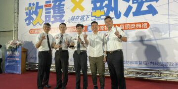 臺灣EMS界奧斯卡獎　嘉義市勇獲團體「金質獎」與「績優團隊獎」雙獎肯定
