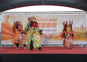 2026高雄長庚永慶盃路跑「五十同心 健康同行」 南長庚三院院長揪萬人齊跑 市府、立委、議員齊賀長庚50生日快樂