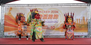 2026高雄長庚永慶盃路跑「五十同心 健康同行」 南長庚三院院長揪萬人齊跑 市府、立委、議員齊賀長庚50生日快樂