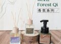 農民打造台灣森林多樣性創新商品   林下良品五感饗宴登全台微風廣場