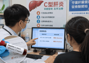 板橋安泰淞鶴診所C肝群聚案累計13例 新北衛生局增開夜間及假日檢驗門診