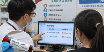 板橋安泰淞鶴診所C肝群聚案累計13例 新北衛生局增開夜間及假日檢驗門診