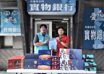 遠百花蓮店中秋送暖 名品禮盒挹注花蓮市實物銀行