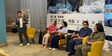 《藍．綠 經緯線》「洄瀾共創」論壇花蓮登場　熟齡、文化、創生串起山海產業與世代力量