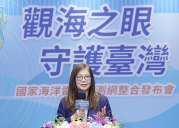 「觀海之眼 守護臺灣」國海院攜手跨部會 整合國家海洋觀測能量
