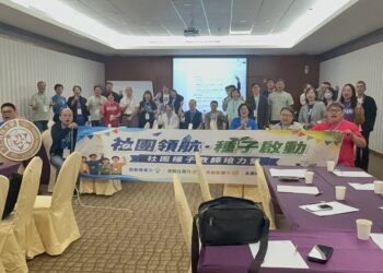 大仁科大主管共識營:凝聚新動能,串聯產業與地方,共創永續未來