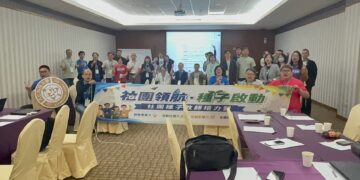 大仁科大主管共識營:凝聚新動能,串聯產業與地方,共創永續未來