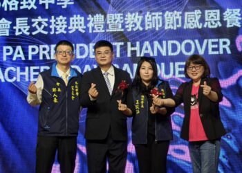 格致中學頒發資深教師獎座感謝春風化雨 攜手家長會共創教育新動能
