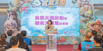 影音/雲林食農天團GO! 食農天團正式成軍