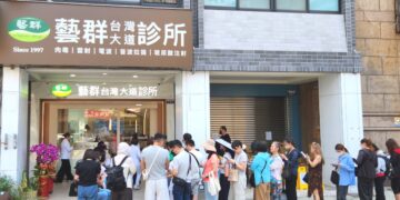 從培訓醫師到全台23家藝群醫美診所！台中藝群台灣大道診所開幕