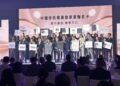 中國信託攜手萬豪集團 推出全台首張萬豪旅享家聯名卡