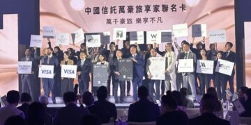 中國信託攜手萬豪集團 推出全台首張萬豪旅享家聯名卡