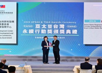 跨域共推智慧水務循環永續 臺南獲亞太永續行動獎肯定