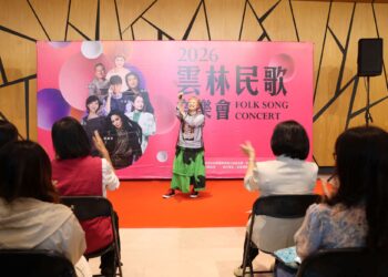 喚醒世代青春記憶　雲林「2026民歌音樂會」開放索票演唱會