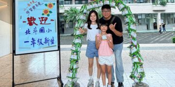 寓教於樂!北斗國小迎新 大手牽小手親子闖關培養防災素養