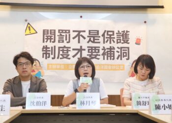 開罰不是保護 立委林月琴疾呼制度才要補洞