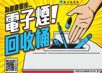 屏縣府即日起設置專用回收桶    呼籲民眾主動投遞免受罰