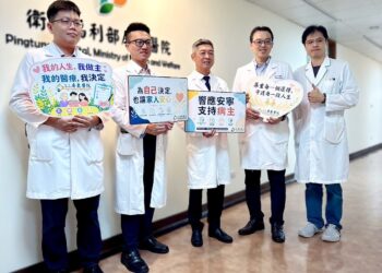 屏東醫院積極推動預立醫療照護諮商 讓「自己的醫療自己決定」落實生命自主